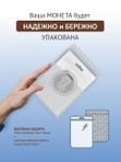 Жетон коллекционный праведный Иоанн Кронштадтский Санкт-Петербургский монетный двор 2026