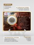 Коллекционная монета времен Сталина 1924-1953