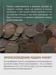 Монета Николай 2 Российская Империя