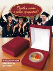 Жетон Алые паруса 2026 СПМД в подарочном футляре Сувенир выпускнику