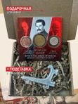 Монеты СССР оригинальные Ленин, Сталин, Хрущев Вожди СССР Набор монет.