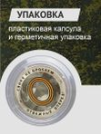 Коллекционный жетон Русский солдат-гордость России. Своих не бросаем. Отважные вперед. СПМД.