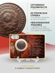 Коллекционная монета времен Ленина 1924 год