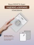 Жетон коллекционный преподобный Серафим Саровский Санкт-Петербургский монетный двор 2026