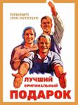 Монеты СССР оригинальные Ленин, Сталин, Хрущев Вожди СССР Набор монет.