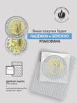 Монета Саур-могила 50 рублей 2025 год Защитника Отечества