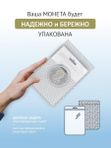 Жетон коллекционный блаженная Ксения Петербургская Санкт-Петербургский монетный двор 2026