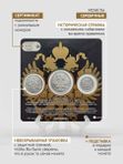 Царская семья коллекционные монеты Николай 2 второй билон