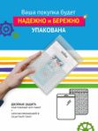 Монета Фиксики цветная в блистере 25 рублей 2025 года Российская (советская) мультипликация.