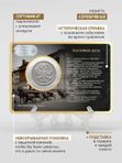Монета Николай 2 Российская Империя