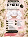 Одежда для коллекционных кукол Супермодель, Барби , Xian , куклы 1/6 , топ с пышными рукавами, белый , арт. 034868