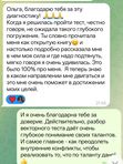 Сессия разбор векторного теста по предназначению