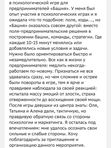 Игра-стратегия «Знатная Башня»