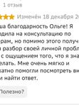 Сессия разбор векторного теста по предназначению
