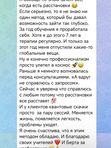 Метод системных семейных расстановок с 20 июня