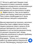 Основные техники Краткосрочной терапии, ориентированной на решение с 12 сентября