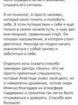 Курс по телесной терапии с элементами бодинамики и сексологии "Опора на себя"