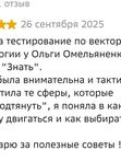 Сессия разбор векторного теста по предназначению