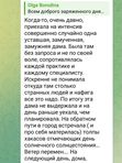 Выездной интенсив в Хакасии " Выездной интенсив на местах силв Хакасии "Время перемен"