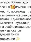 Курс по телесной терапии с элементами бодинамики и сексологии "Опора на себя"