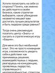 Игра-стратегия «Знатная Башня»