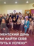 Клиентский день "Тройной инсайт"