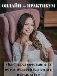 Метод "СЭТ" ( Системная Эмоционально-телесная терапия" )