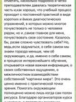 Метод системных семейных расстановок с 20 июня