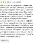 Сессия разбор векторного теста по предназначению