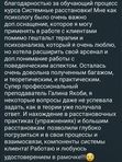 Метод системных семейных расстановок с 20 июня