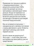 Основные техники Краткосрочной терапии, ориентированной на решение с 12 сентября
