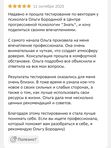 Сессия разбор векторного теста по предназначению