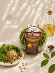 Аквасалат «Хрустящий микс» 150 г