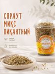 Набор "Живая неделя"