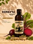 Набор комбуча. Микс 4 вкуса, сет 8 шт