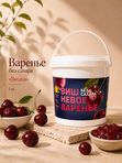 Варенье без сахара «Вишня» 1 кг
