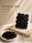 Набор "Солнечный пикник"