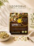 Набор "Живая неделя"