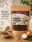 Набор "Живой офис"