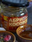 Варенье без сахара «Абрикос» 350 г