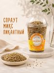 Набор «Живой зелёный ужин»