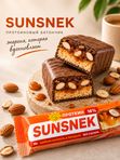 SUNSNEK protein bar «Миндаль-Солёная карамель» 50 г