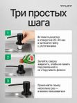 Дозатор для моющего средства на кухню, встраиваемый с колбой 350мл WFLOW