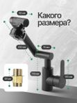 Смеситель для кухни с гибким выдвижным изливом WFLOW