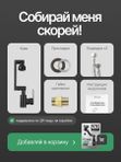 Смеситель для кухни с гибким выдвижным изливом WFLOW