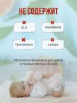 Гель для десен противовоспалительный Gingival gel 30гр