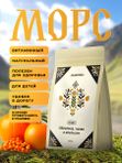 Морс облепиховый с тыквой быстрорастворимый 300 г