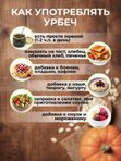 Урбеч из тыквенных семечек с медом и маслом гхи 200 г