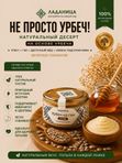 Урбеч на масле ГХИ халва 200 г