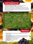 Напиток Морс быстрого приготовления Ежевика Малина апельсин 300г